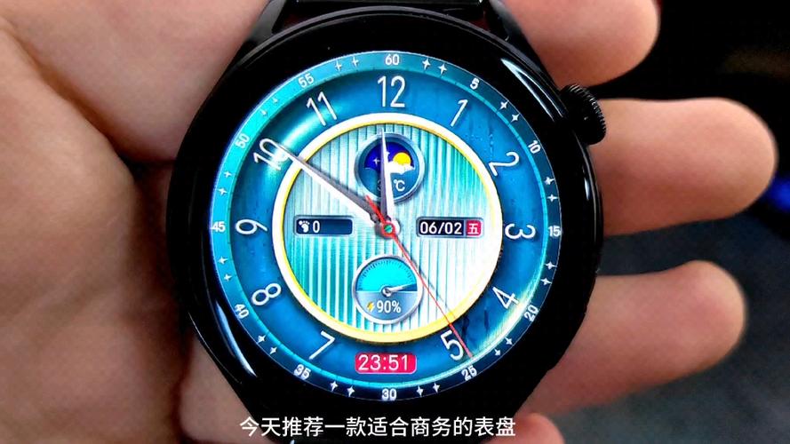 华为智能手表怎么删除表盘截图