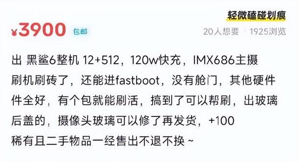 闲鱼卸载重装后聊天记录还有吗缩略图