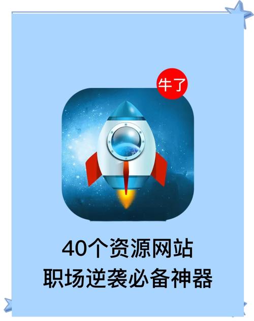 迅雷下载链接资源