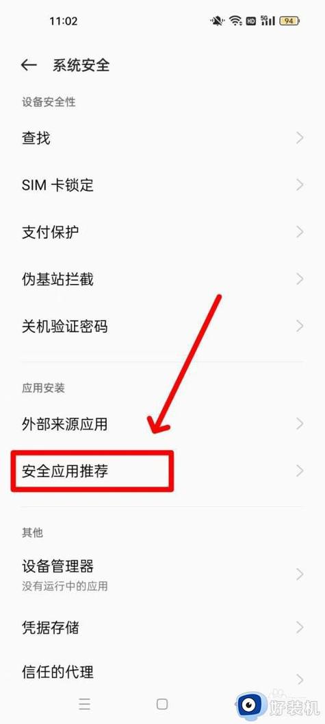 手机安装软件不显示图标怎么办游戏截图