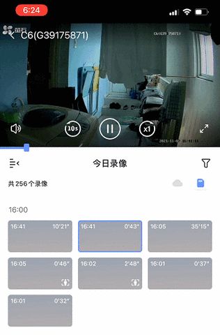 萤石云打不开怎么回事截图