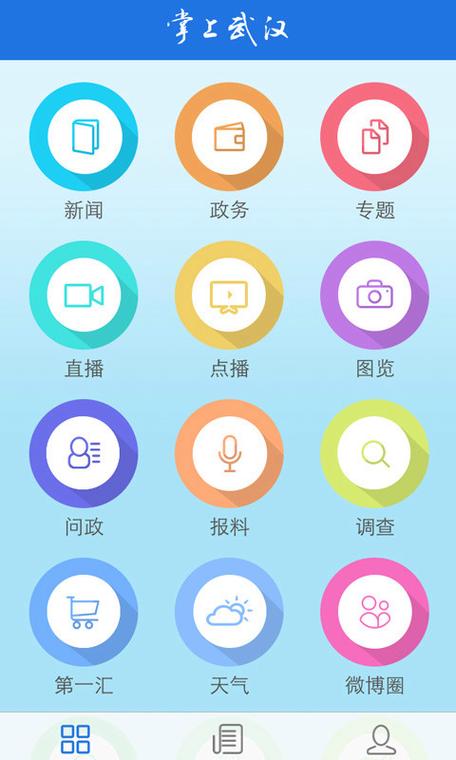 掌上英雄联盟能看回放吗