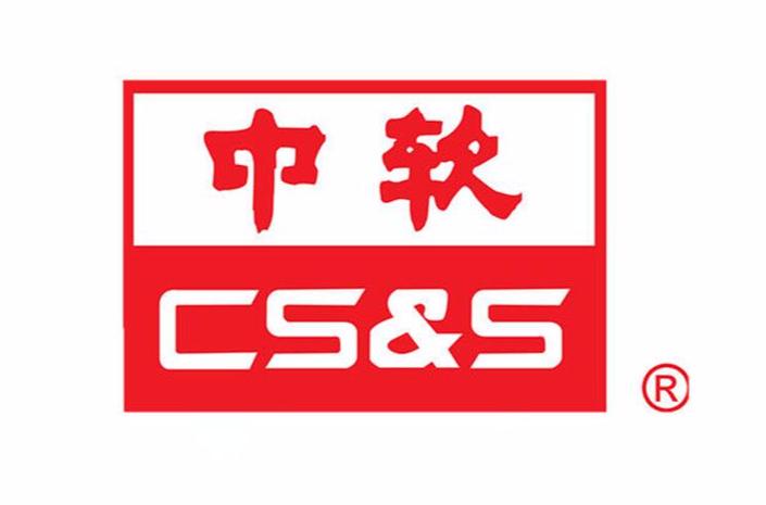 中国软件这个公司怎么样图标