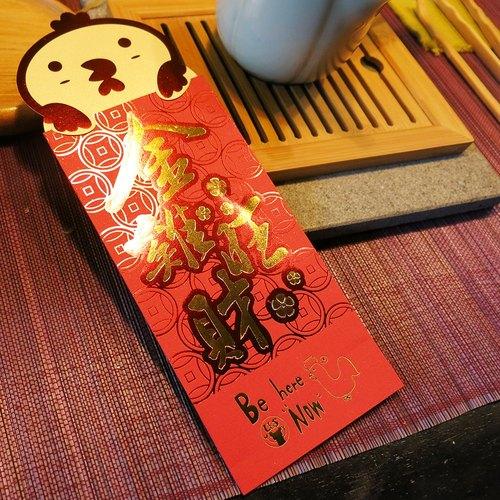 枕头底下放红包多少钱旺财法