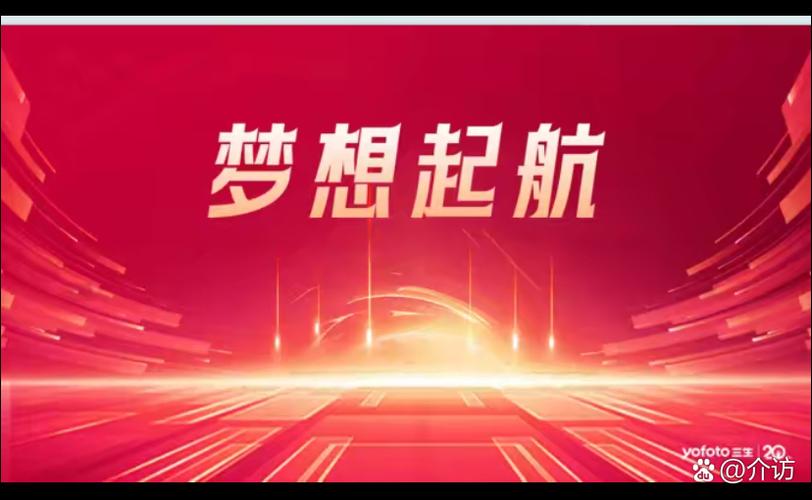 创业项目 个人创业图标