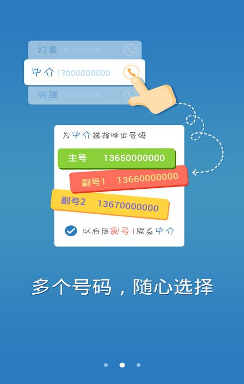 主号被拉黑和多号能打通吗截图