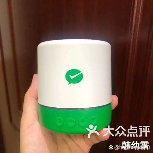 微信1元收款音响怎么领取的图标
