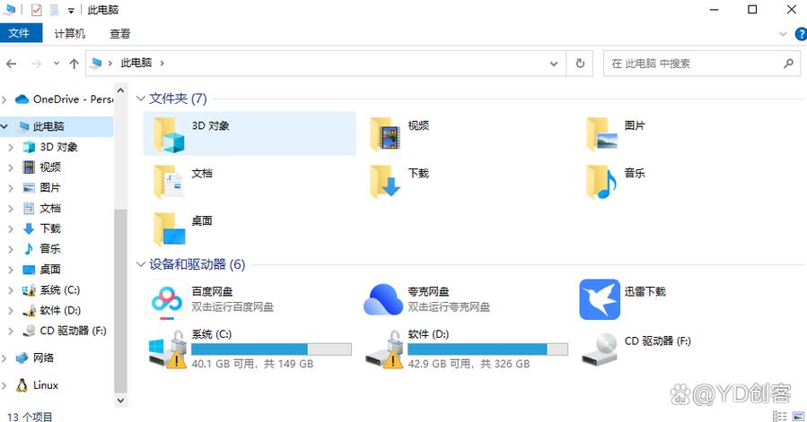 桌面文档在c盘哪个文件夹