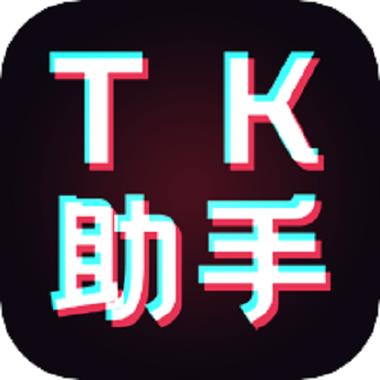 tk游戏安装缩略图