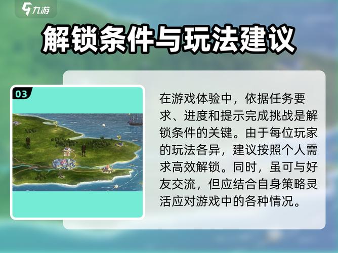 帝国全面战争怎么解锁全部国家截图