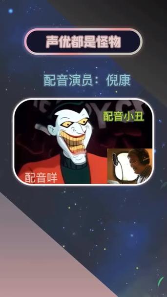 蜻蜓配音截图