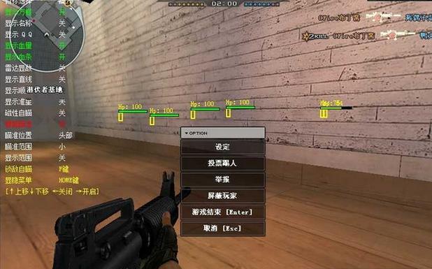 gz穿越火线修改器2.49缩略图