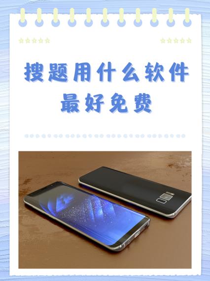 你好小易APP图标