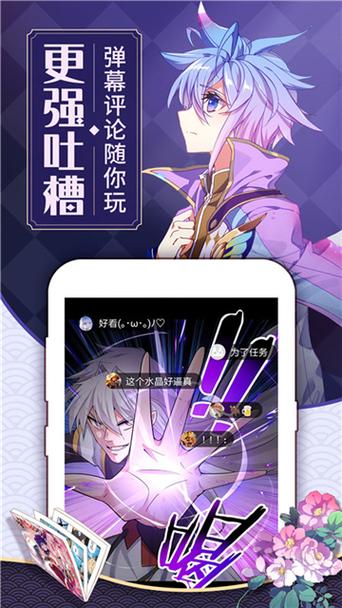 花倚免费版截图