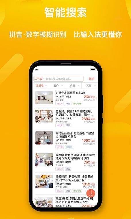 京东麦田平台app截图