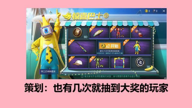 和平精英观战等级截图