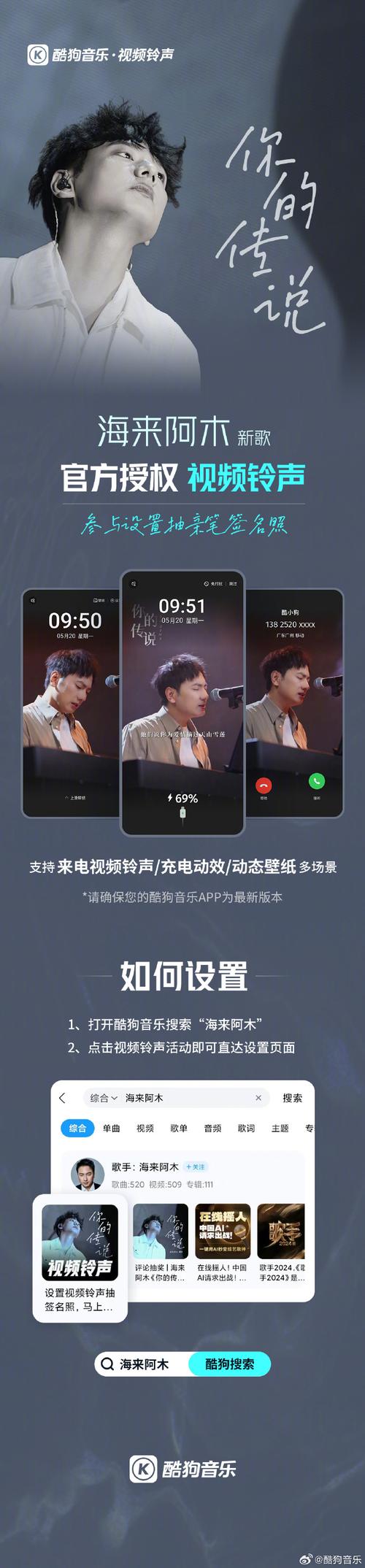 iphone怎么提取视频的音频设置铃声缩略图