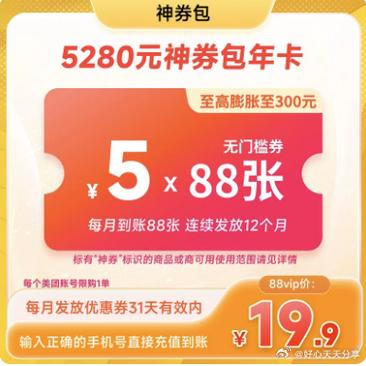 美团神券省钱包膨胀了能退回去吗缩略图
