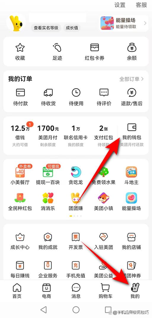 美团月付还款可以用微信还款吗