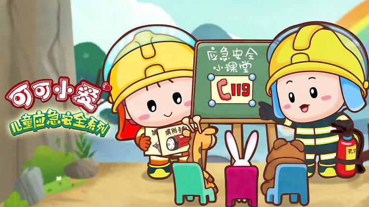 小爱音箱一直插电会烧坏吗