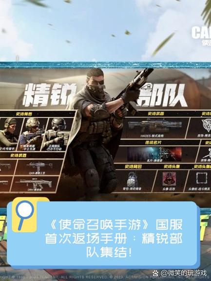 使命召唤1任务流程游戏截图