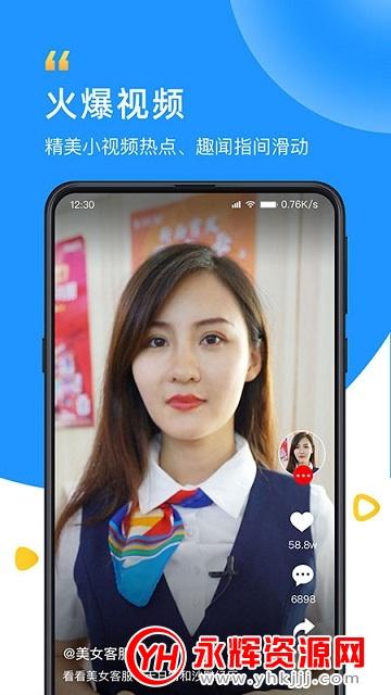 万能钥匙去广告显密图标