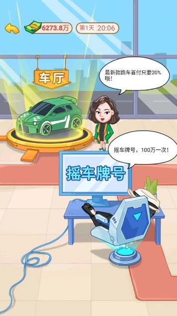 男人逆袭记免广告内置GM菜单