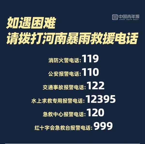 册除电话号码能找回吗截图