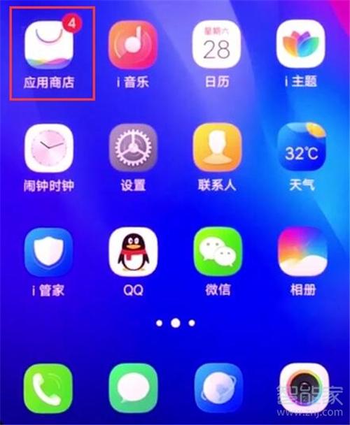苹果手机可以下载vivo应用商店吗缩略图