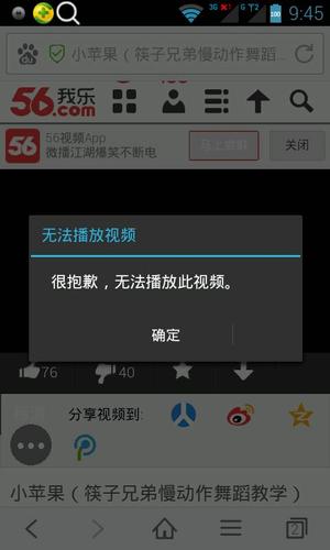 milk浏览器最新版安卓版