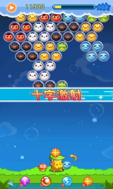 泡泡龙游戏