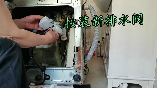 滚筒洗衣机排水怎么拆图标