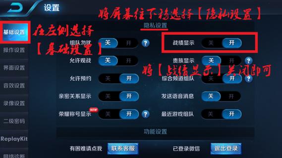 王者战绩关闭,王者营地可以看吗缩略图