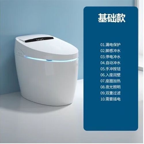 智能马桶隔一会就自动流水缩略图