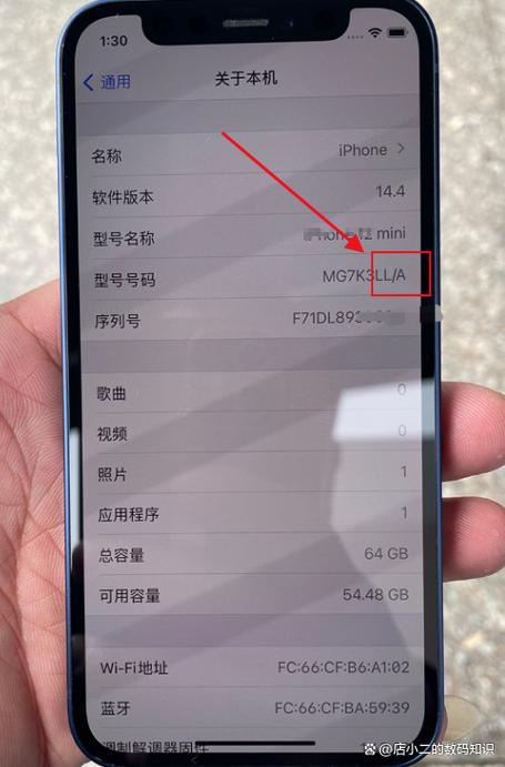 iphone11港版和国行区别