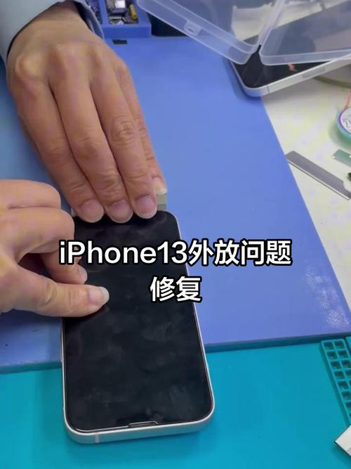 苹果手机视频有沙沙的声音咋回事截图