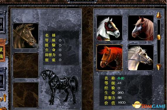三国赵云传1秘籍缩略图