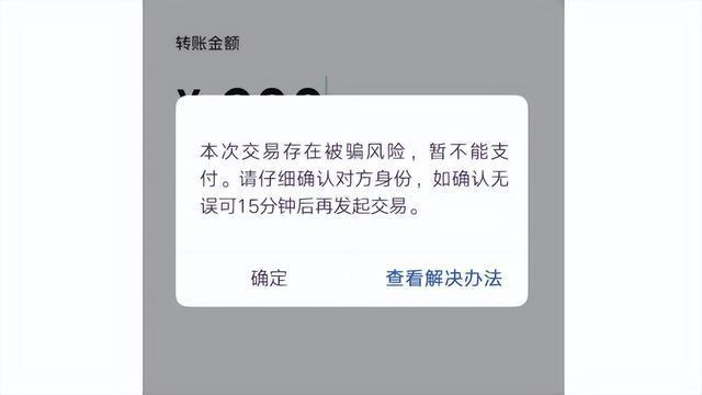 支付宝对方拉黑还能转账吗