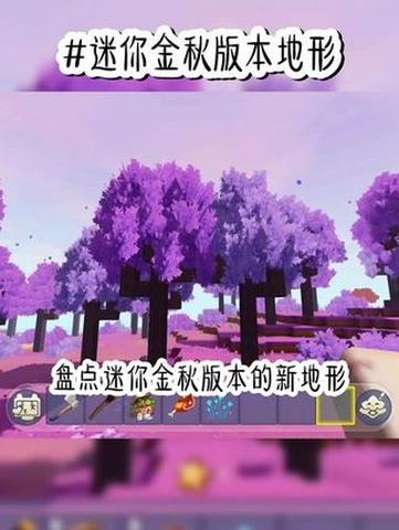 新版迷你世界地形码2024