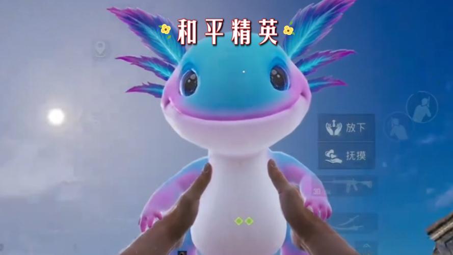 和平精英小标志怎么设置游戏截图