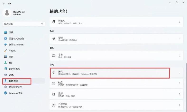 红米手机有没有语音唤醒功能游戏截图