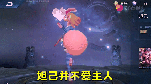 打王者的女生给人感觉截图