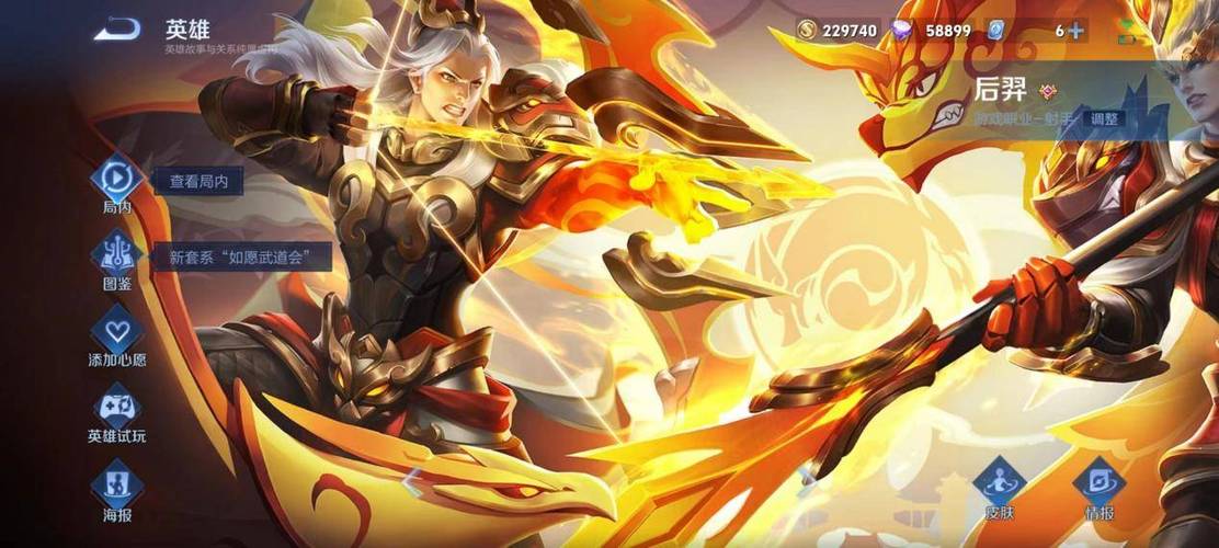 lol手游最值得苦练的射手缩略图