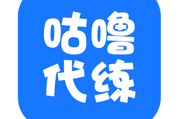 咕噜代练缩略图