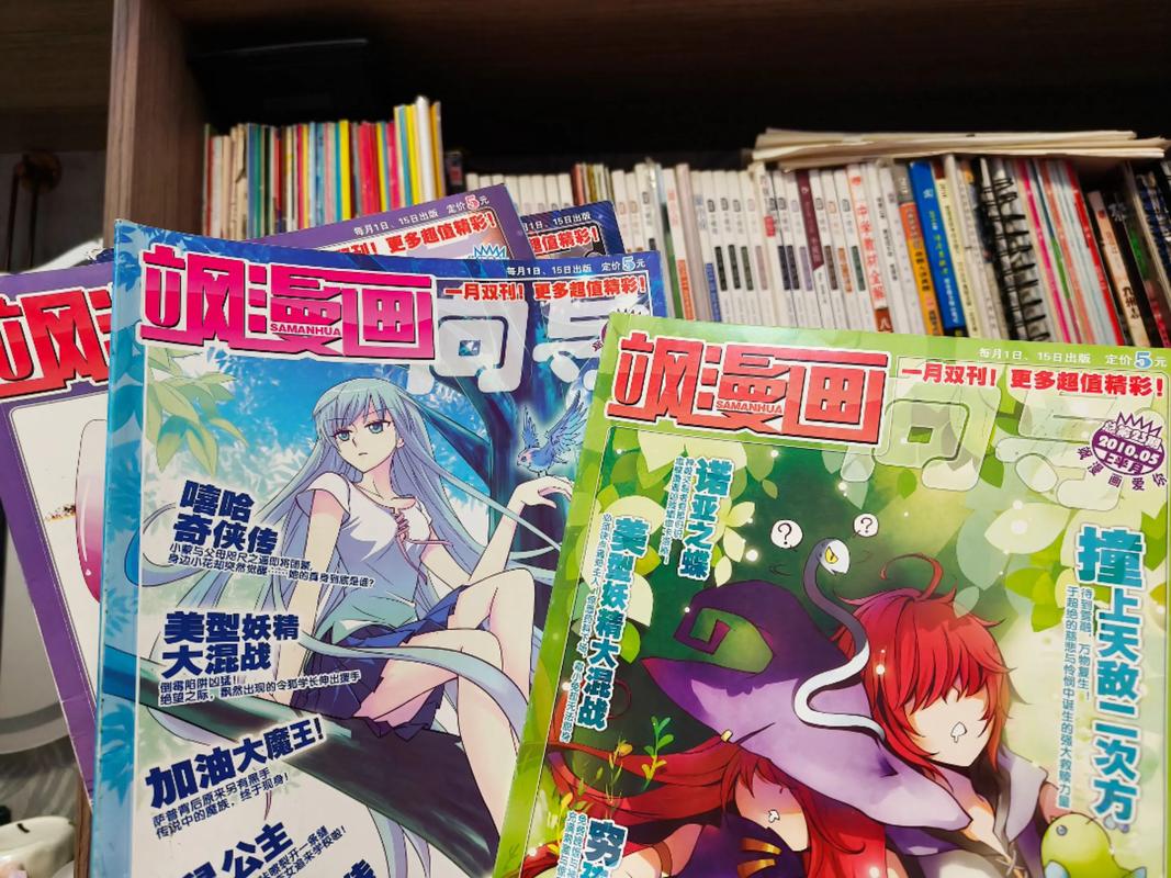 飒漫画VIP兑换码图标