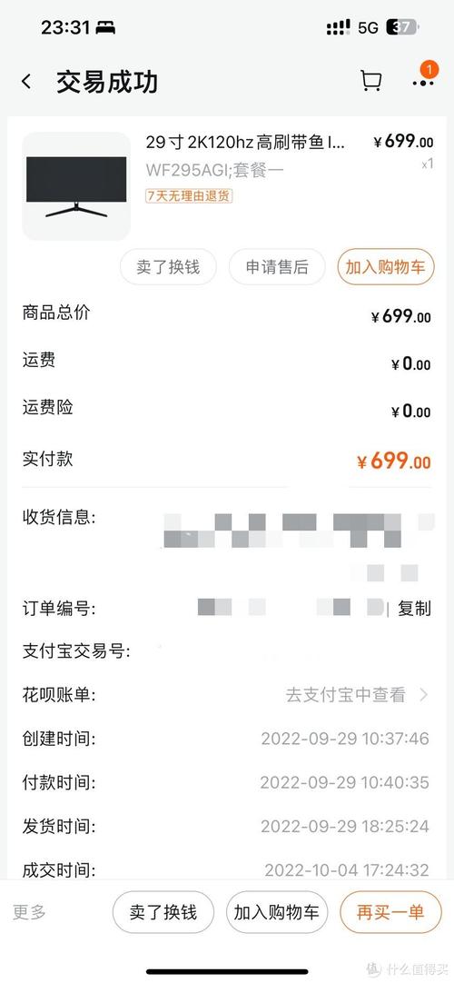 videostar内购账号缩略图