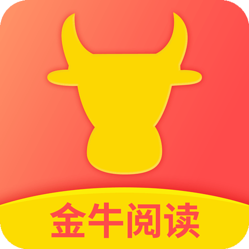 金牛阅读官网缩略图