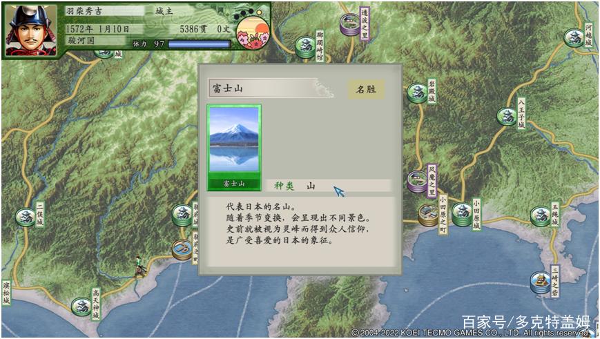太阁立志传5中文版图标