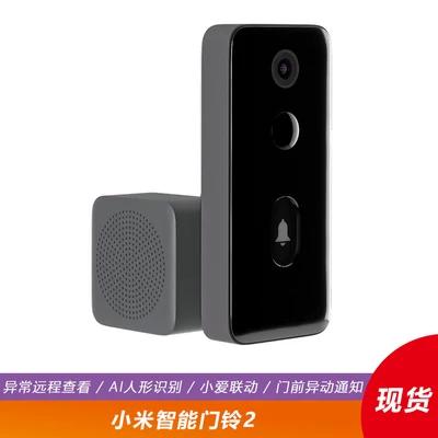 小米门铃怎么拆下来游戏截图