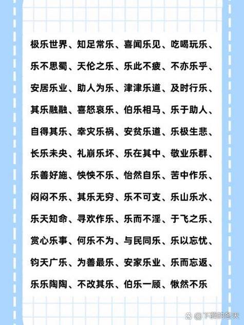 可以提现的成语游戏